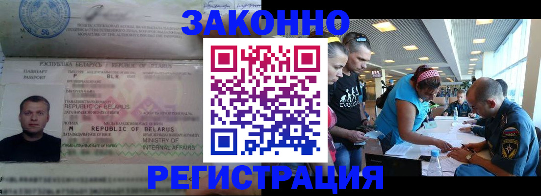 пропишу в квартире в Россоши